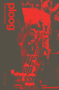 <span style='color: #3c3c3c;'>Jürgen Ploog</span> <br><span style='font-style: italic; font-weight: bold;'>Spätvorstellung</span>