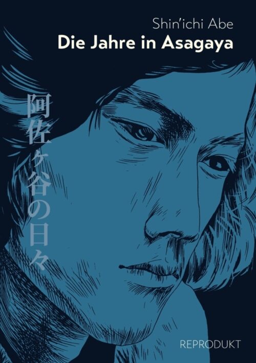 <span style='color: #3c3c3c;'>Shin`ichi Abe</span> <br><span style='font-style: italic; font-weight: bold;'>Die Jahre in Asagaya</span>