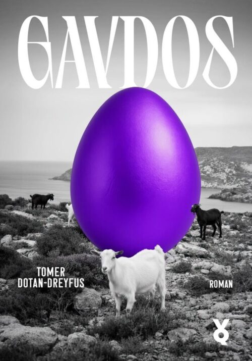 <span style='color: #3c3c3c;'>Tomer Dotan-Dreyfus</span> <br><span style='font-style: italic; font-weight: bold;'>Gavdos</span>